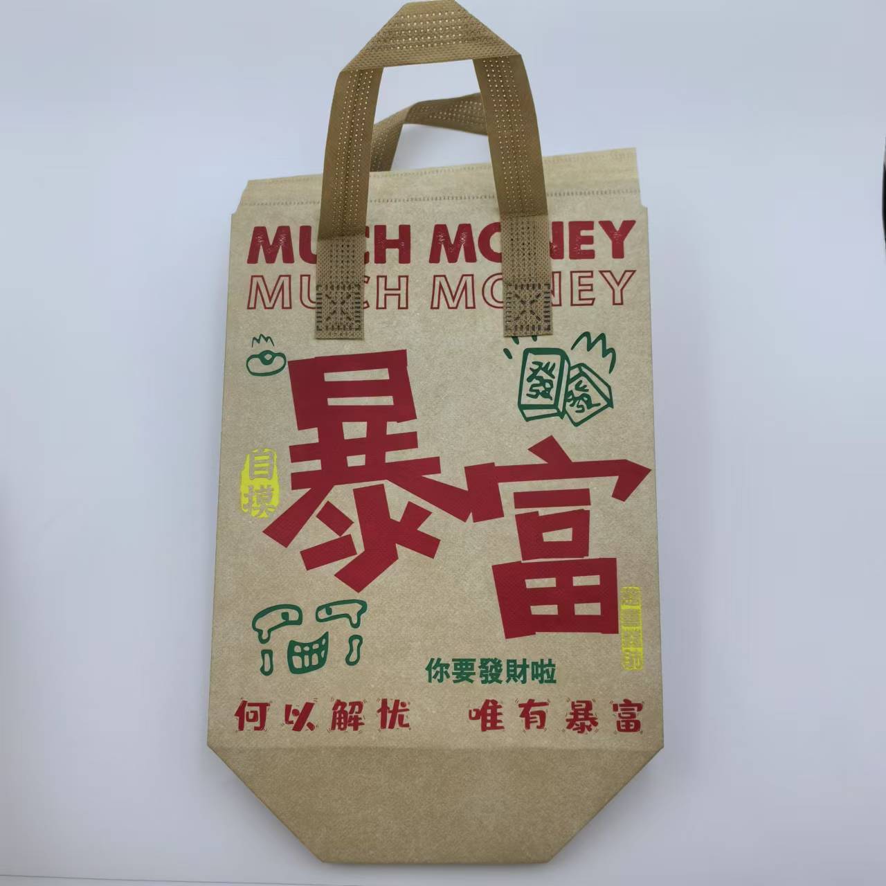 Ultrasonic Welded Insulated Bag